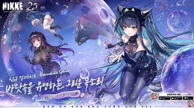 리틀 머메이드와 물방울