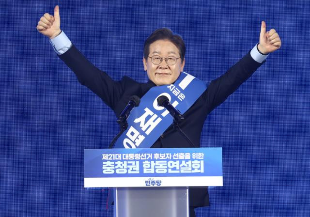 이재명 전 더불어민주당 대표가 19일 충북 청주체육관에서 열린 제21대 대통령선거 후보자 선출을 위한 충청권 합동연설회에서 정견발표를 하고 있다. 뉴스1