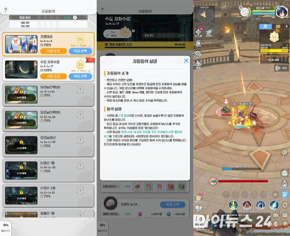 그라비티 '라그나로크: 백투 글로리'. [사진=정진성 기자]