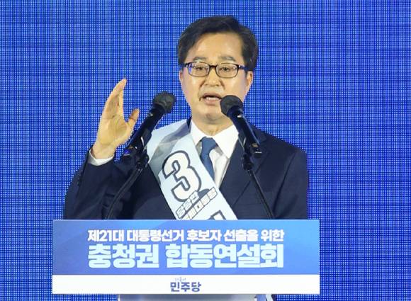 더불어민주당 김동연 대선 경선 후보가 19일 오후 충북 청주체육관에서 열린 '제21대 대통령선거 후보자 선출을 위한 충청권 합동연설회'에서 연설하고 있다. 2025.4.19 [사진=연합뉴스]