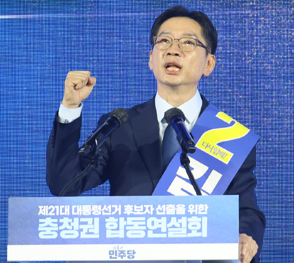 더불어민주당 김경수 대선 경선 후보가 19일 오후 충북 청주체육관에서 열린 '제21대 대통령선거 후보자 선출을 위한 충청권 합동연설회'에서 연설하고 있다. 2025.4.19 [사진=연합뉴스]
