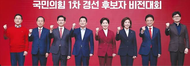 국민의힘 대선 경선 주자들이 18일 서울 마곡동 ASSA아트홀에서 열린 ‘제21대 대통령후보자 국민의힘 1차 경선 후보자 비전대회’에 참석해 기념 촬영하고 있다. 왼쪽부터 유정복, 홍준표, 김문수, 안철수, 양향자, 나경원, 이철우, 한동훈 후보.  /강은구 기자