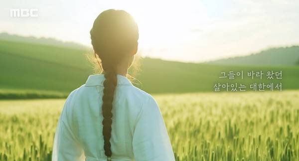 ▲ MBC '광복 80주년 연중기획' 3·1절 스팟 영상. 사진=DOST11 제공.