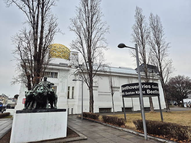 제체시온 미술관. 황금색 돔이 유명하다. ©김슬기