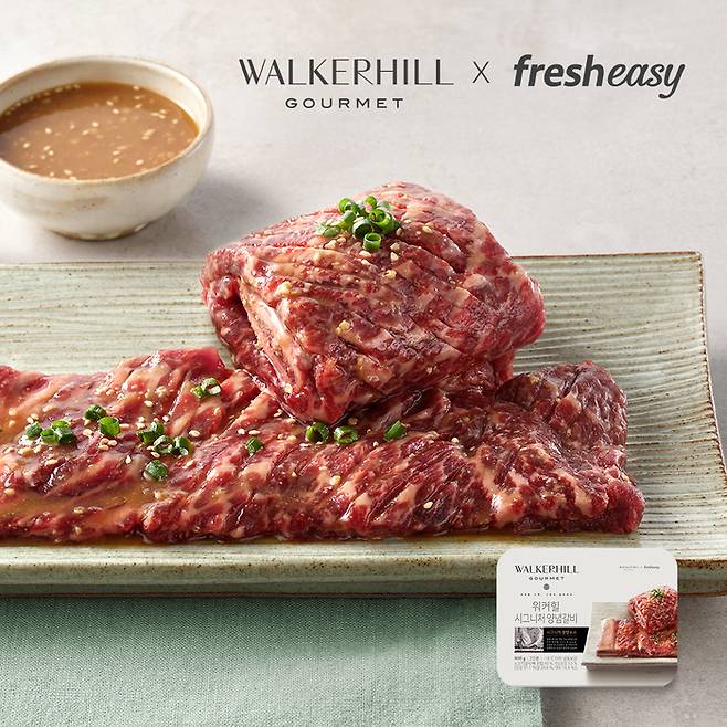 프레시지-워커힐 호텔앤리조트 ‘시그너치 양념갈비’ <사진=프레시지>