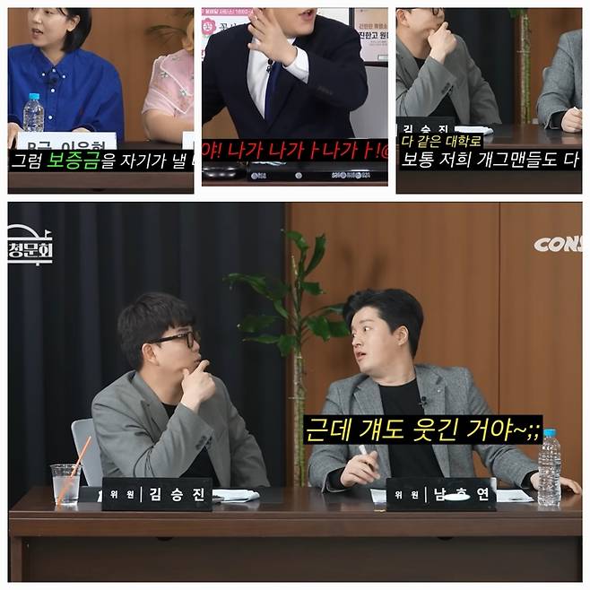 이은형이 어려웠던 시절을 언급했다.사진=유튜브 채널 ‘콘텐츠 제작소’