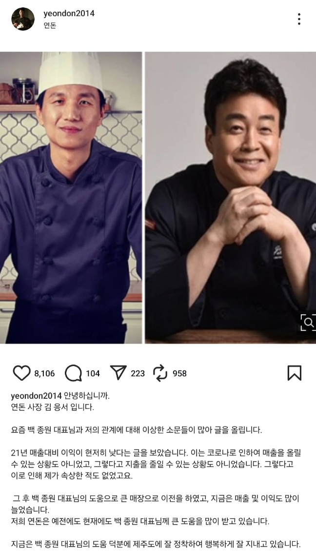 [김응서 인스타그램]