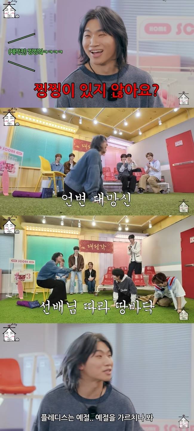 사진=‘집대성’ 채널 영상 캡처