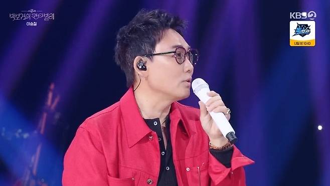 KBS 2TV 뮤직 토크쇼 ‘더 시즌즈-박보검의 칸타빌레’ 방송 캡처
