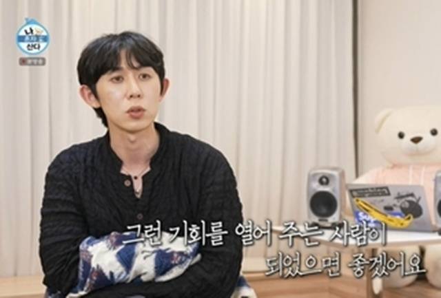 MBC ‘나 혼자 산다’
