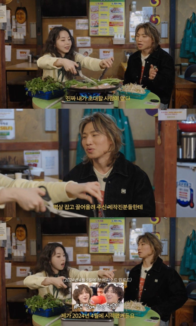 사진=안소희 채널 영상 캡처