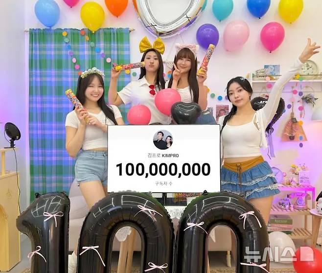 [서울=뉴시스]국내 최초 구독자 '1억 유튜버' 김프로 (사진 = 김프로KIMPRO 채널 캡처)