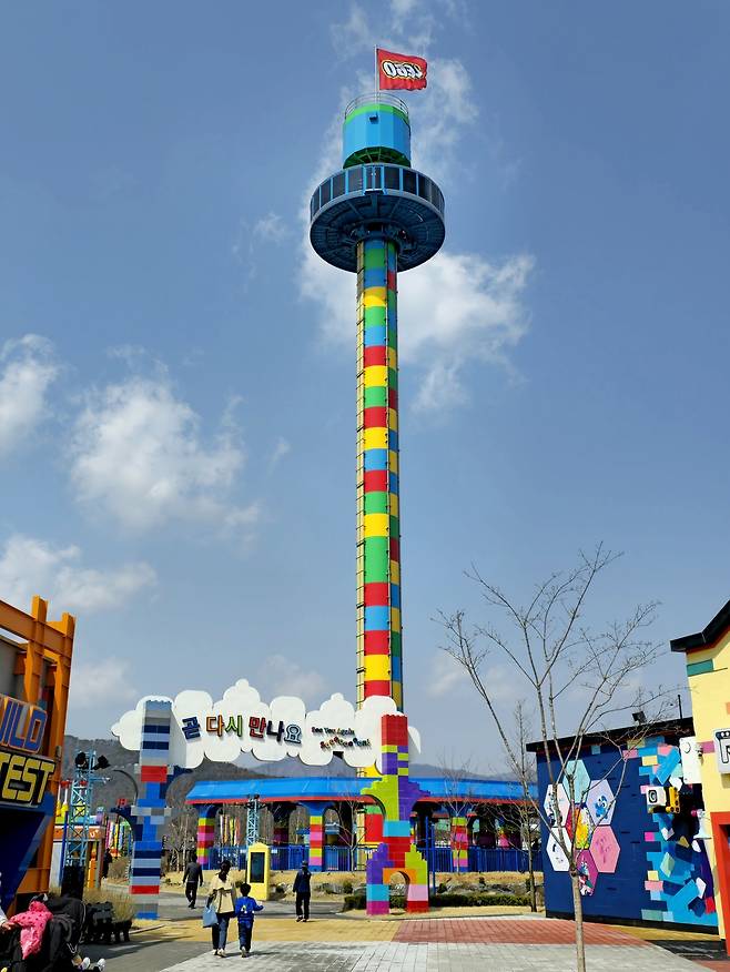 레고랜드 회전 전망대.