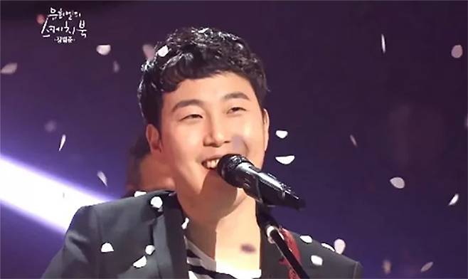 KBS2 ‘유희열의 스케치북’