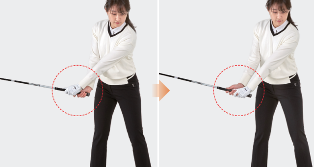 역그립으로 클럽을 쥐고 뒤로 빼준 뒤 손의 위치를 바꿔 평소의 그립으로 바꾸면 테이크어웨이 포지션이 완성된다.