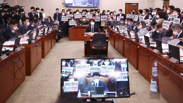 국민의힘 의원들이 2022년 4월 26일 저녁 국회 법제사법위원회에서 열린 전체회의에서 검찰청법·형사소송법 개정안 처리를 반대하는 피케팅을 하고 있다. 연합뉴스