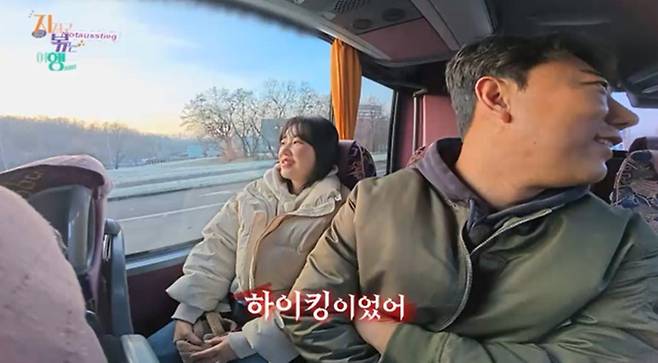 사진 제공=SBS Plus, ENA