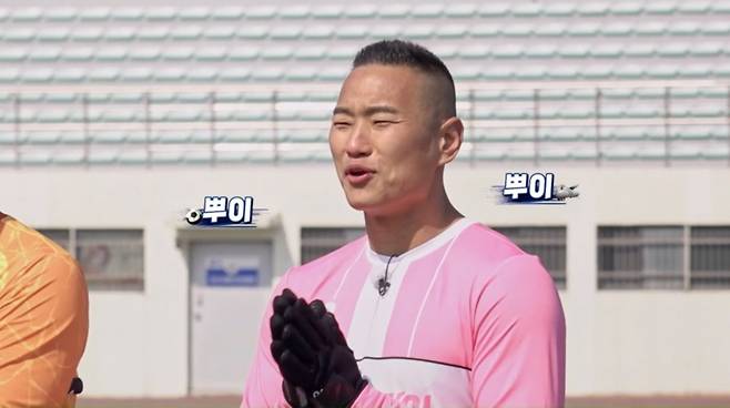 (사진 제공 = KBS2 ‘뽈룬티어’)