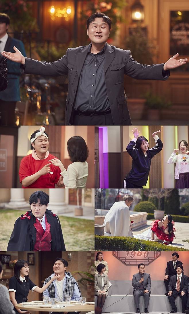 ‘SNL 코리아’ 시즌 7. 쿠팡플레이