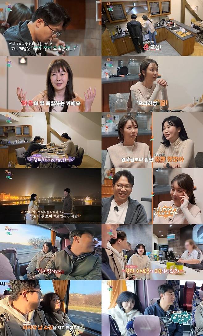 ▲ 제공| SBS Plus, ENA