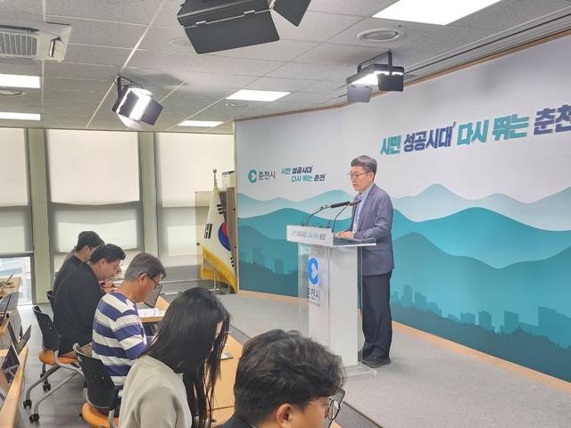 춘천시의 언론 브리핑 장면. /사진=춘천시 제공