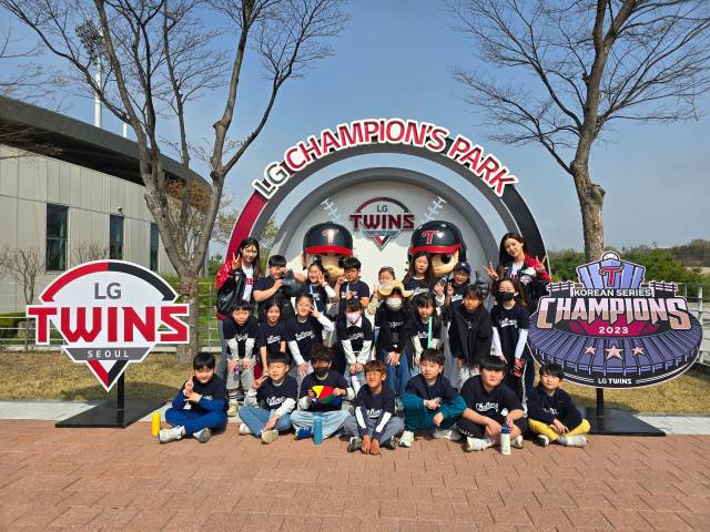 LG는 올해 4월부터 9월까지 이천시 및 서울 강남구에 위치한 어린이집과 초등학교 아동을 대상으로 'LG챔피언스파크 야구 체험 프로그램'을 진행한다. LG 트윈스