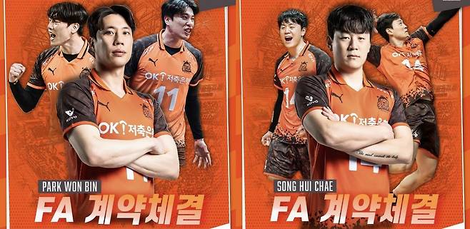 OK저축은행이 FA 계약을 체결한 송희채(오른쪽)와 박원빈 [OK저축은행 인스타그램 캡처. 재판매 및 DB 금지]