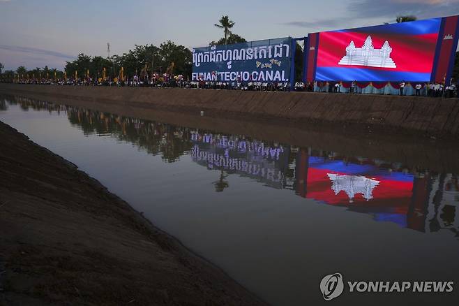 건설 중인 푸난 테코 운하 [AP 연합뉴스 자료사진. 재판매 및 DB 금지]