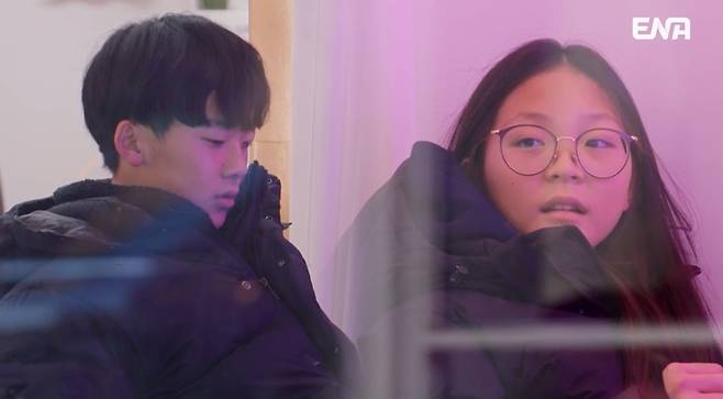 사진제공=ENA '내 아이의 사생활'