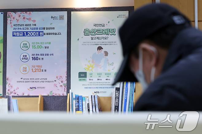 2025.3.18/뉴스1 ⓒ News1 이동해 기자