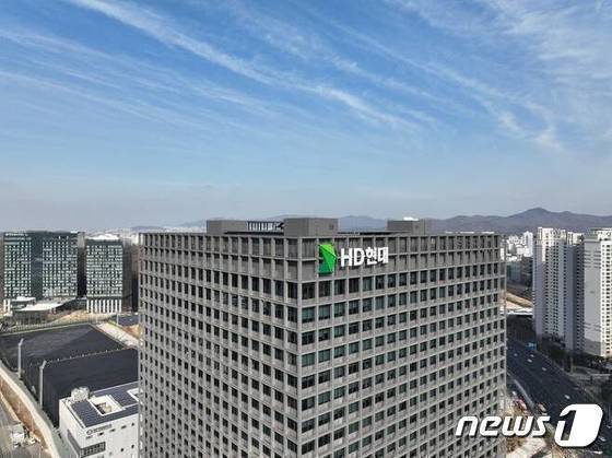 HD현대 GRC 전경.(HD현대 제공)