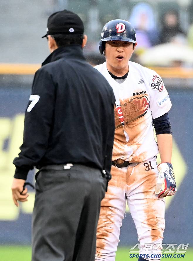 괜찮냐는 2루심의 질문에 아프다는 정수빈의 답변