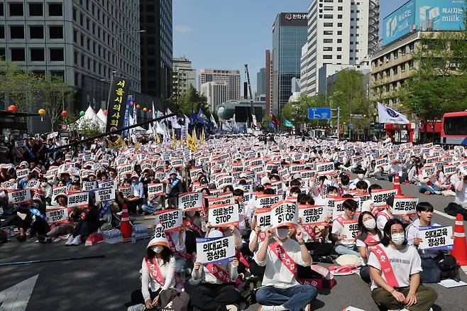 20일 오후 서울 중구 숭례문 일대에서 열린 '의료 정상화를 위한 전국의사궐기대회'에서 참가자들이 구호를 외치고 있다. 의협은 의사, 의대생, 전공의 등 2만5000명이 집회에 참석했다고 추산했다./뉴스1
