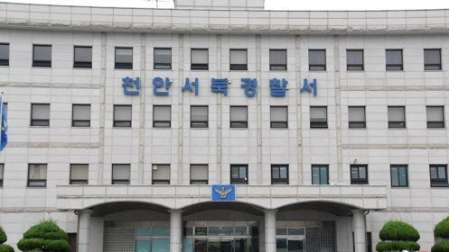 연합뉴스