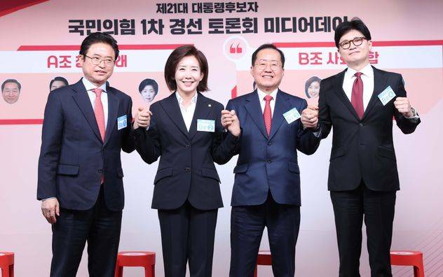 17일 서울 여의도 국민의힘 중앙당사에서 열린 제21대 대통령선거 '1차 경선 토론회 미디어데이' 행사에서 B조에 편성된 이철우(왼쪽부터), 나경원, 홍준표, 한동훈 경선 후보가 기념촬영하고 있다.ⓒ뉴시스