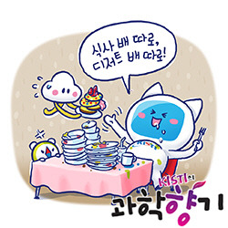 일러스트 이명헌 작가