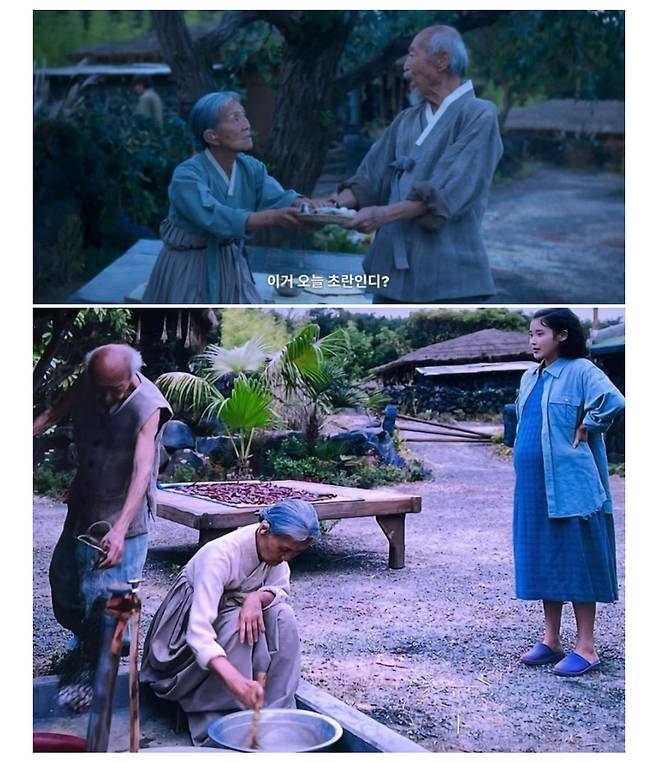 IMG_4946.jpeg 폭싹 속았수다 만물센터 할머니,할아버지 정체