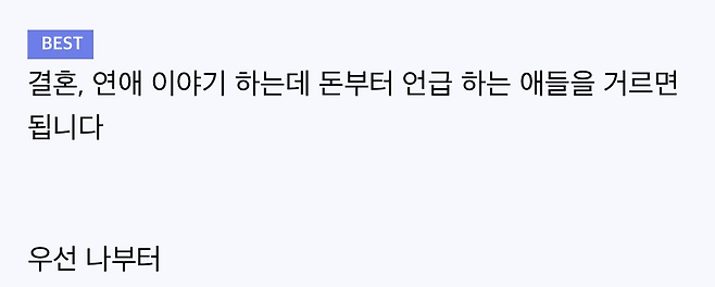 image.png 이혼 전문 변호사가 말하는 ‘결혼 하면 안되는 사람’ .jpg