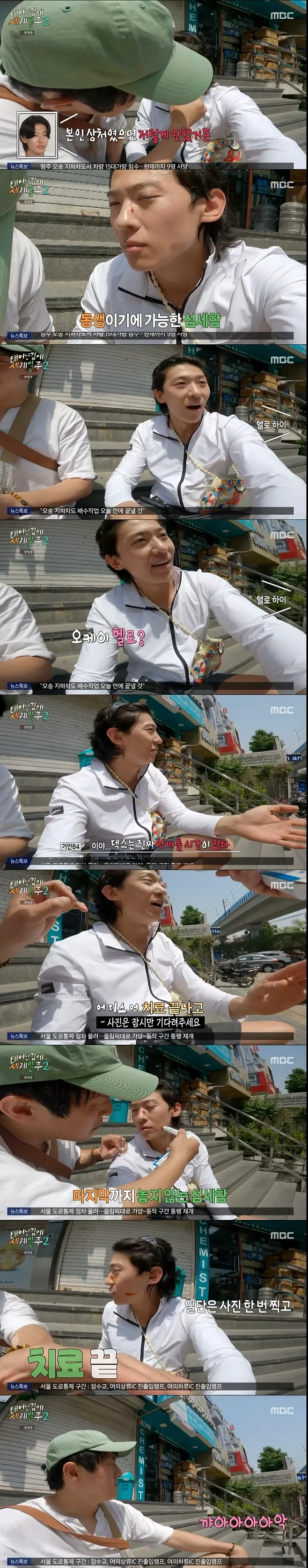 image.png [태계일주2]잘생긴 한국남자가 인도 여행할 때 생기는 일 잘생긴 한국남자가 인도 여행할 때 생기는 일 .jpg