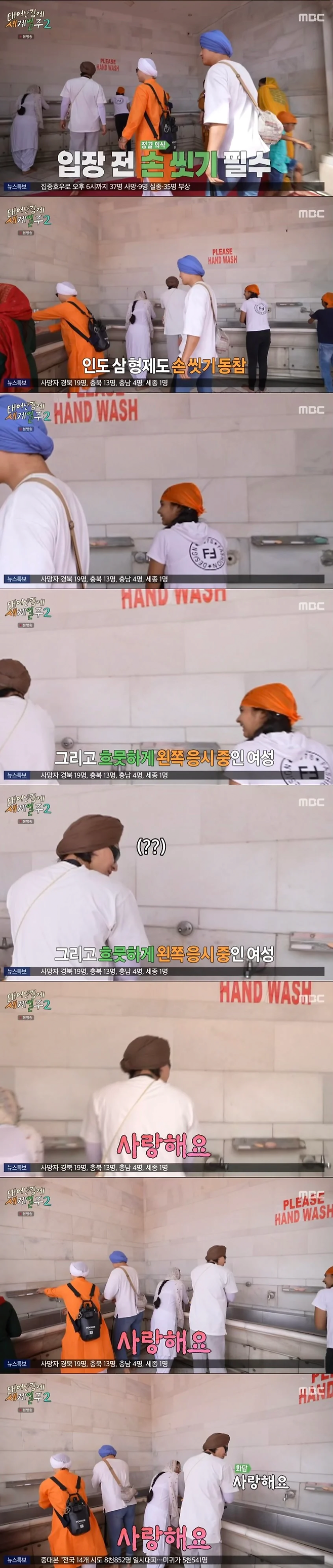 image.png [태계일주2]잘생긴 한국남자가 인도 여행할 때 생기는 일 잘생긴 한국남자가 인도 여행할 때 생기는 일 .jpg