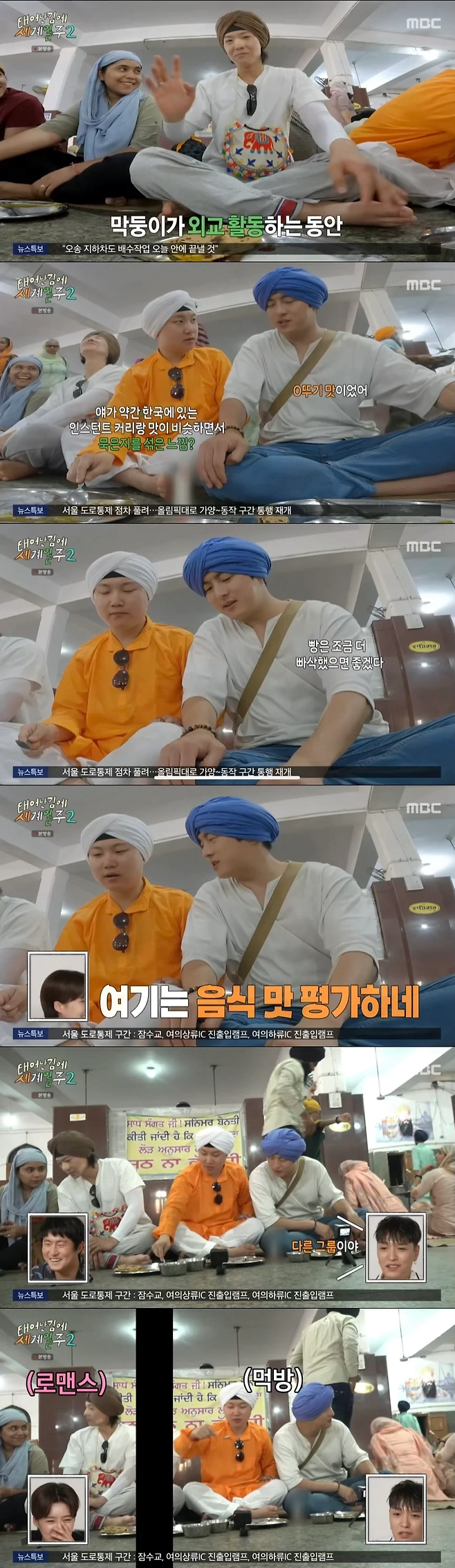 image.png [태계일주2]잘생긴 한국남자가 인도 여행할 때 생기는 일 잘생긴 한국남자가 인도 여행할 때 생기는 일 .jpg