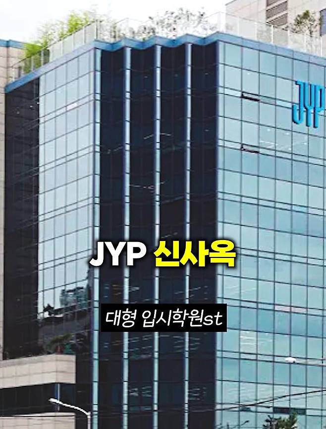 4대 연예기획사 구사옥 vs 신사옥 비교