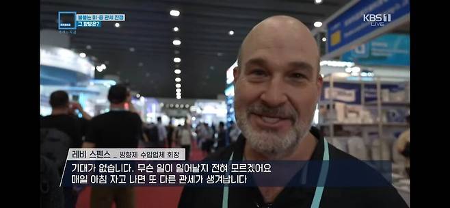 최근 하루하루가 재밌다는 미국기업들 근황 ㅎㄷㄷㄷ