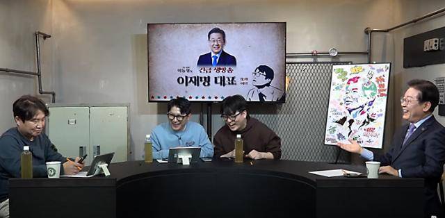 이재명 더불어민주당 대표가 2월 14일 유튜브 채널 ‘이동형TV’에 출연해 "(보수진영은) 마치 성장 담론이 자신들의 영역이자 일종의 고유 상표인데 (민주당이) 분배만 주장하다가 선거 때가 되니 살짝 (정책 노선을) 오른쪽으로 옮겼다고 주장하면서 프레임 공격을 가한다"며 "자꾸 우클릭 했다고 몰아가는데 저는 우클릭을 안 했다. 원래 제자리에 있는 것"이라고 말했다. 이동형TV 캡처
