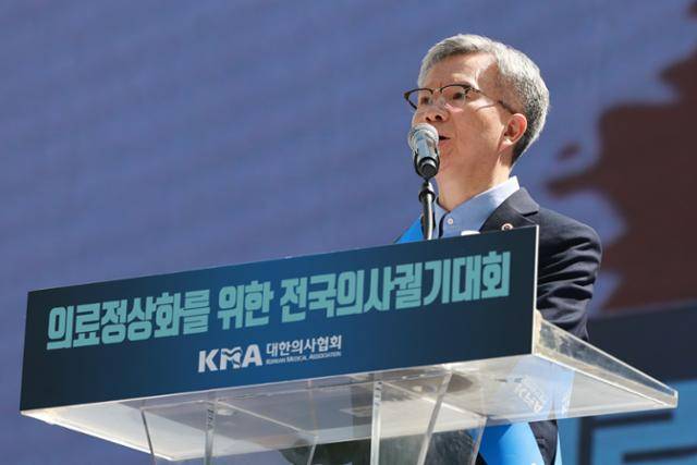 김택우 대한의사협회장이 20일 서울 중구 숭례문 인근 세종대로에서 열린 '의료정상화를 위한 전국의사궐기대회'에서 대회사하고 있다. 연합뉴스