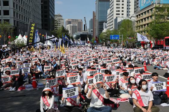 20일 서울 중구 숭례문 일대에서 열린 '의료정상화를 위한 전국의사궐기대회'에서 참석자들이 구호를 외치고 있다. 뉴스1
