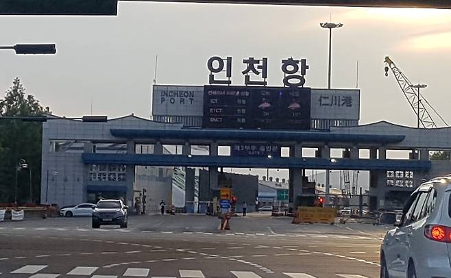 인천항. 한경DB