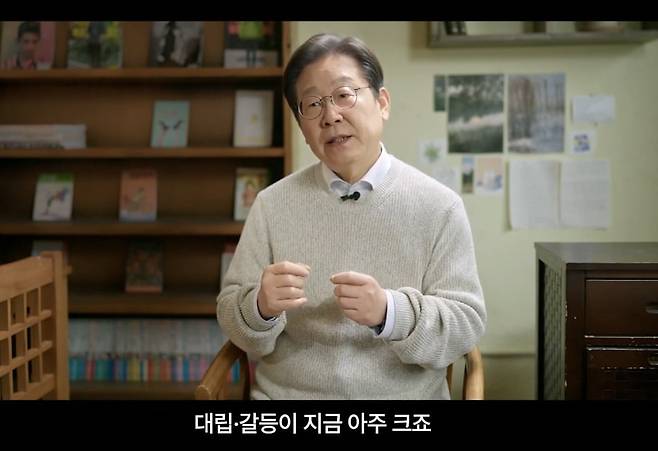 이재명 전 더불어민주당 대표가 4월 10일 21대 대통령 선거 출마 영상을 공개했다. 사진=이재명 캠프