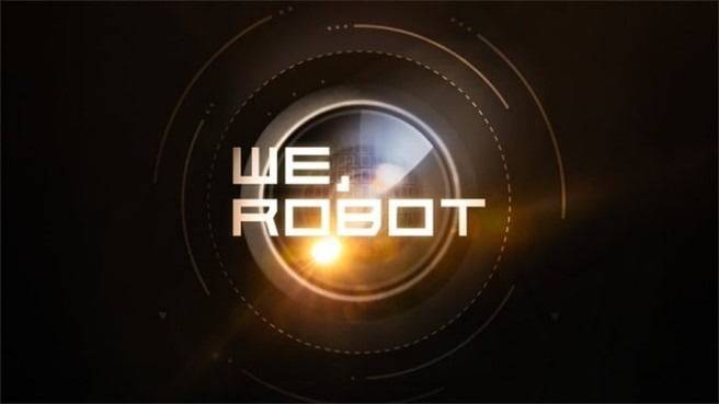 테슬라 이벤트 ‘WE, ROBOT’. 사진=테슬라