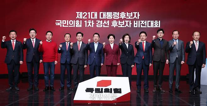 4월 18일 오후 서울 강서구 ASSA아트홀에서 열린 ‘제21대 대통령후보자 국민의힘 1차 경선 후보자 비전대회’ 에 참석한 후보들이 당지도부와 기념촬영을 하고 있다. 왼쪽부터 이양수 사무총장, 권성동 원내대표, 유정복, 홍준표, 김문수, 안철수, 양향자, 나경원, 이철우, 한동훈 후보, 권영세 비대위원장, 황우여 선거관리위원장. /국회사진기자단